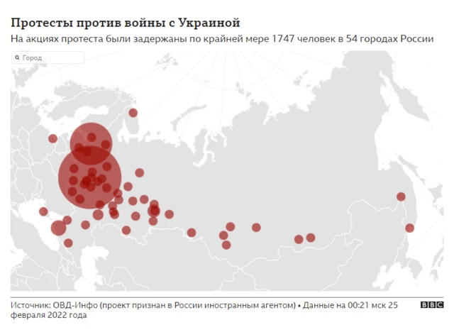 Карта антивоенных протестов в России