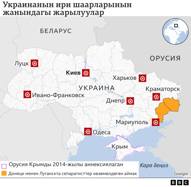 Украина