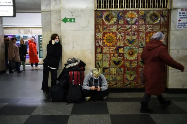 Метро