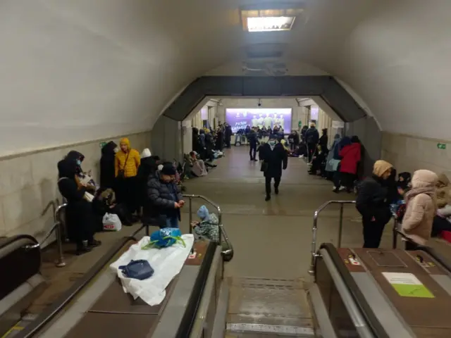 метро