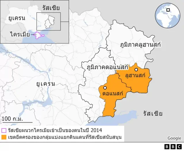 ภาพแผนที่สองดินแดน