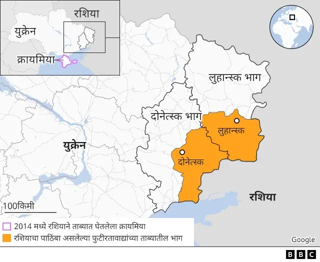 युक्रेनमधले दोनेत्स्क आणि लुहान्स्क प्रांत