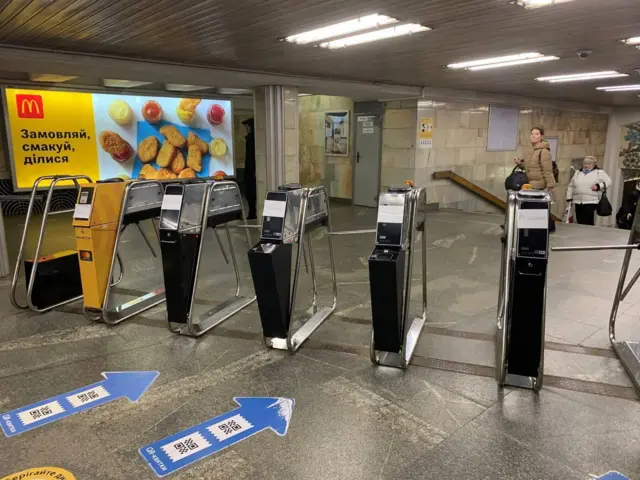 Киевское метро