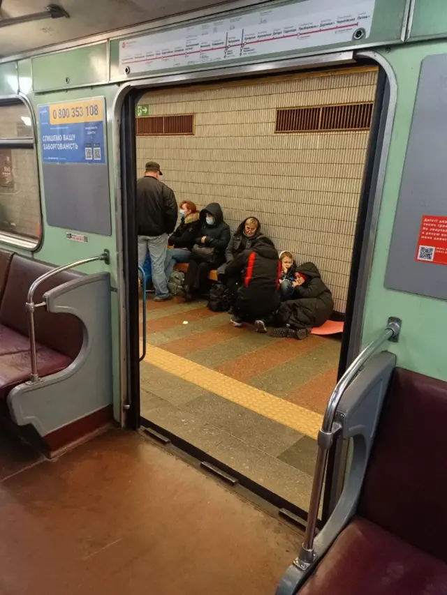 метро