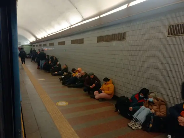 метро