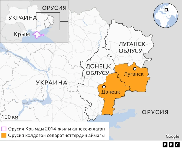 Украина