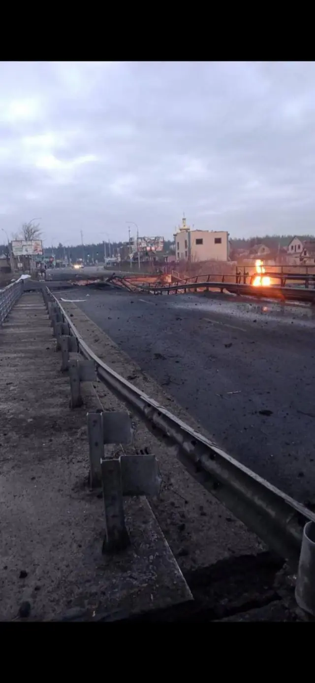 мост