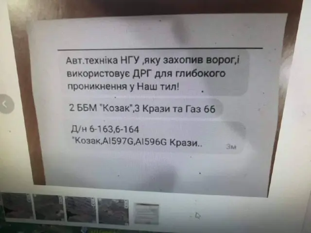 техніка номери