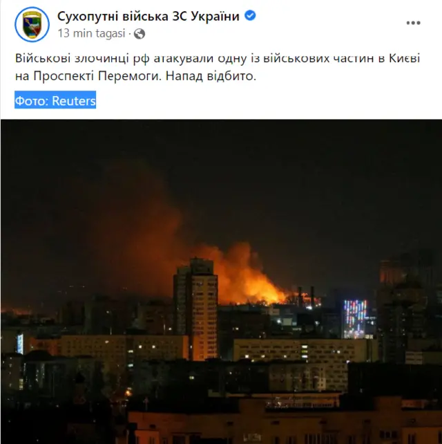 взрывы в Киеве