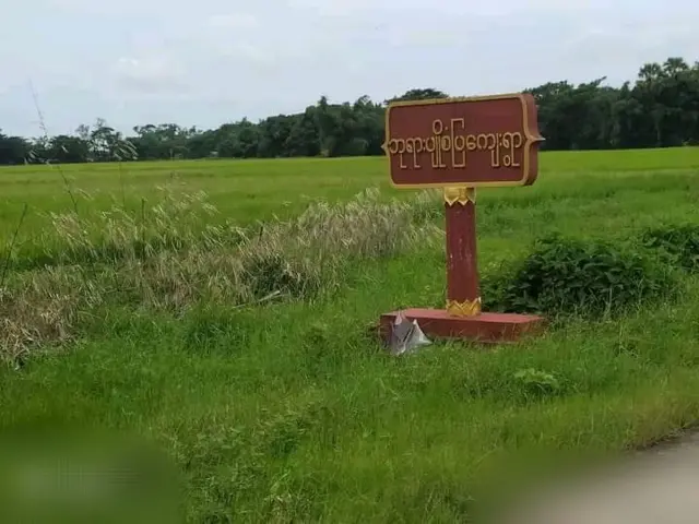 ဘုရားပျိုရဲစခန်း
