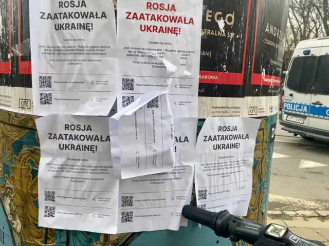 Польща