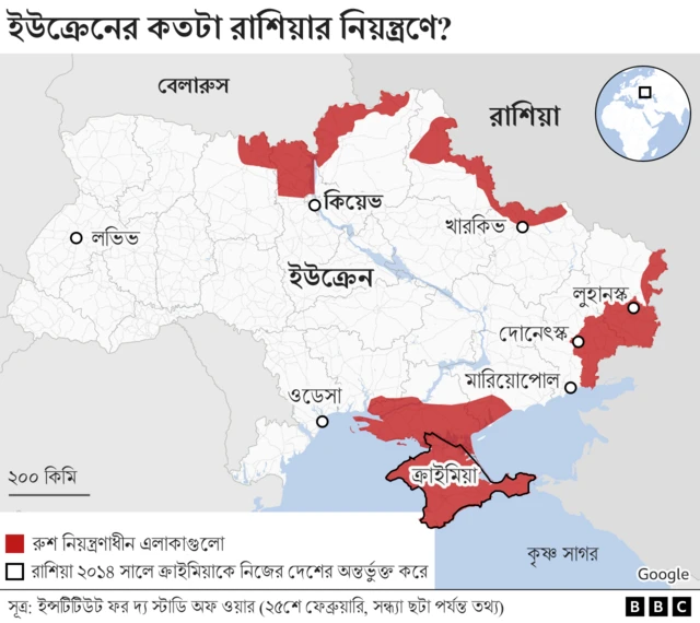 ইউক্রনের রুশ নিয়ন্ত্রিত এলাকাগুলো
