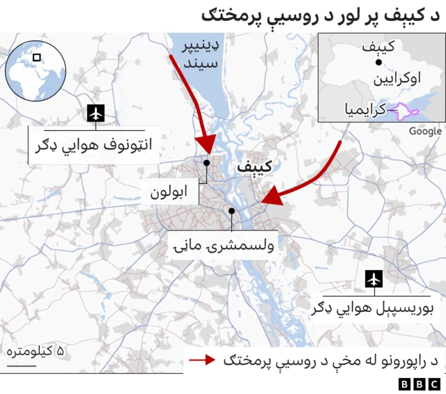 اوکراييڼ
