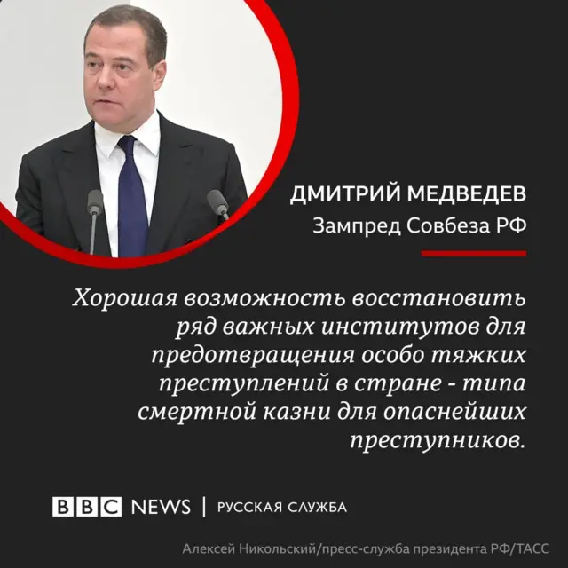 bbc