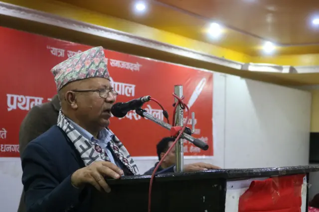 माधव नेपाल