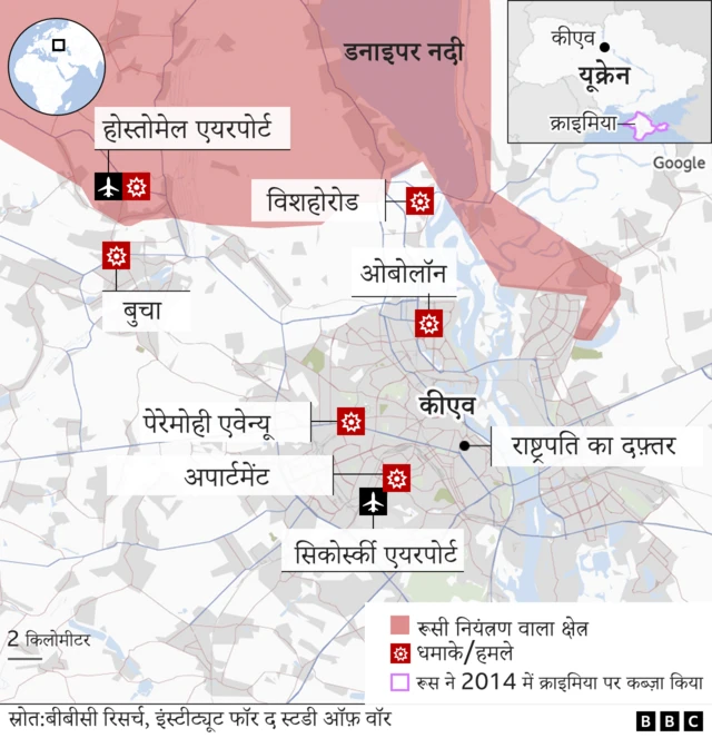 कीएव का ताज़ा नक्शा
