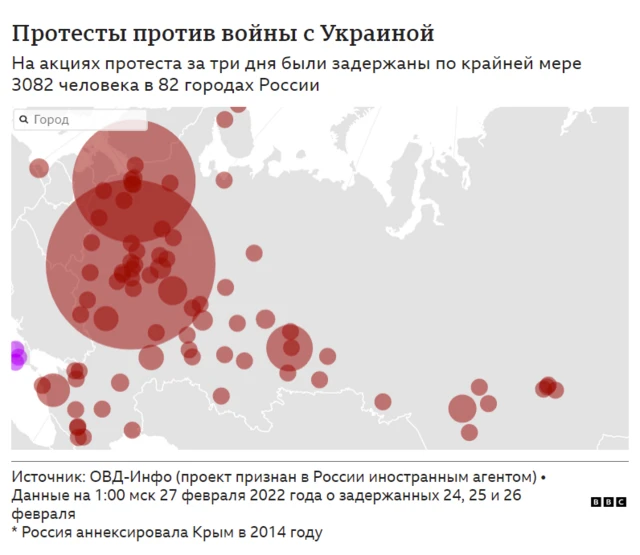 Карта российских акций протеста против войны с Украиной