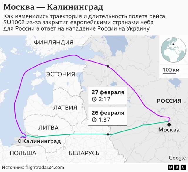 Калининград