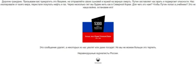 росія