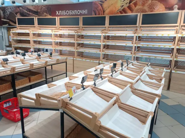 магазин