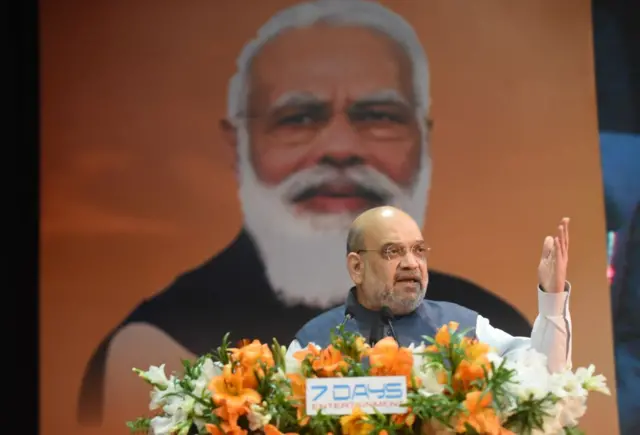 अमित शाह