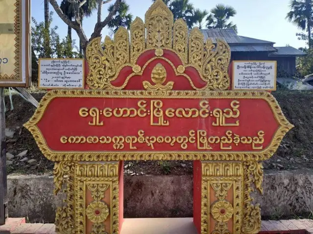 ဆောမြို့နယ်