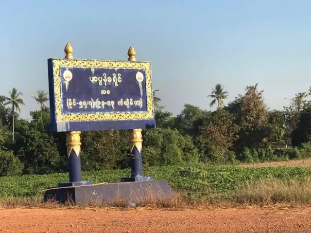 KNU တပ်မဟာ ၅