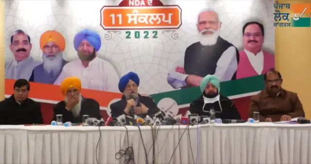 ਕੈਪਟਨ ਅਮਰਿੰਦਰ ਸਿੰਘ