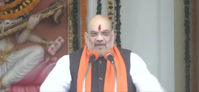 अमित शाह