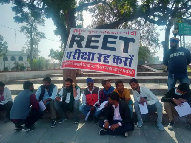 रीट परीक्षा