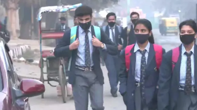 स्कूल
