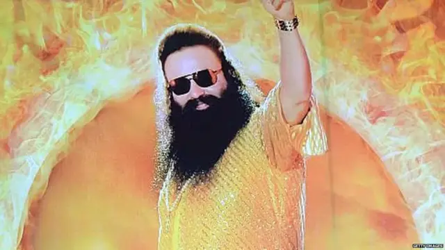ਰਾਮ ਰਹੀਮ