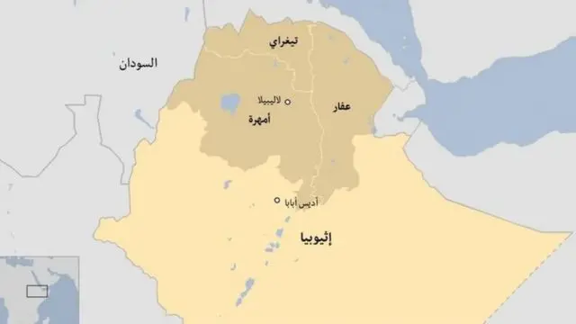 تعد الأورومو أكبر جماعة عرقية في إثيوبيا ويشكون منذ زمن طويل من تعرضهم للتهميش.