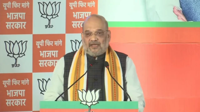 अमित शाह