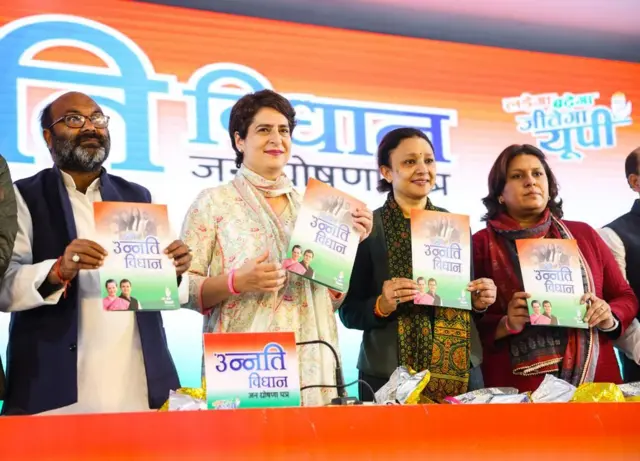 कांग्रेस