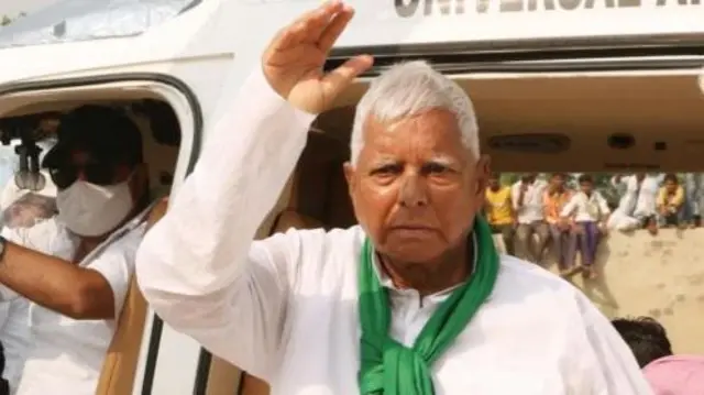 लालू यादव