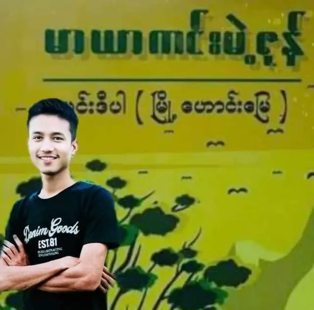 PDF နဲ့ဆက်စပ်တယ်ဆိုပြီး ဖမ်းဆီးခံထားရတဲ့ လူငယ်စာရေးဆရာ မင်းဒီပါအမှုနဲ့ပတ်သက်လို့ ဖိအားပေးမှုတွေ ရှိနေတယ်လို့ မိသားစုပြော