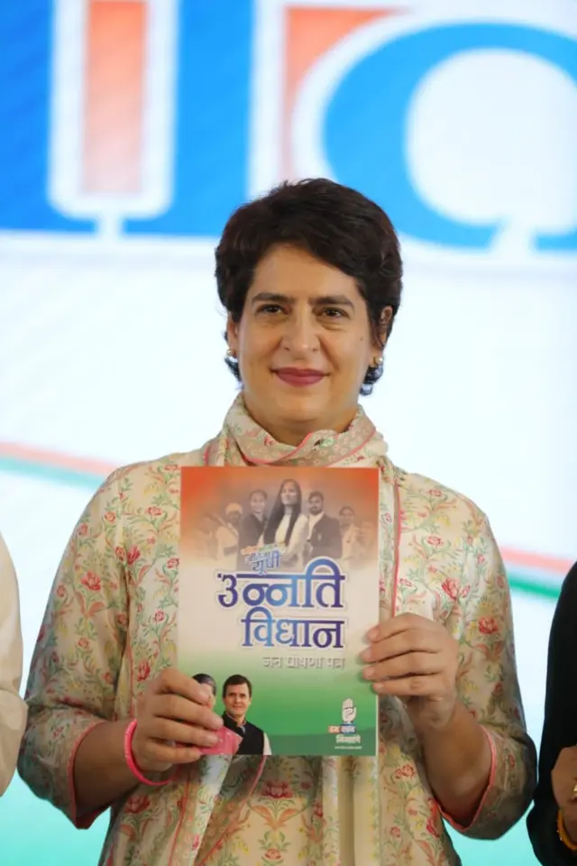 कांग्रेस