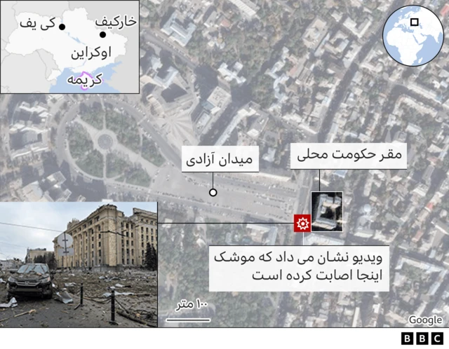 خارکیف
