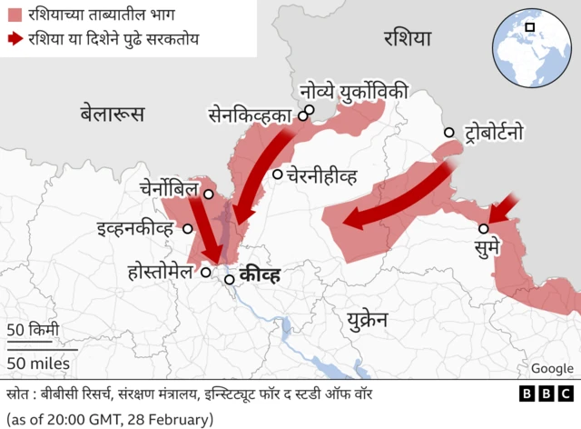 युक्रेनच्या उत्तरेकडील प्रांत