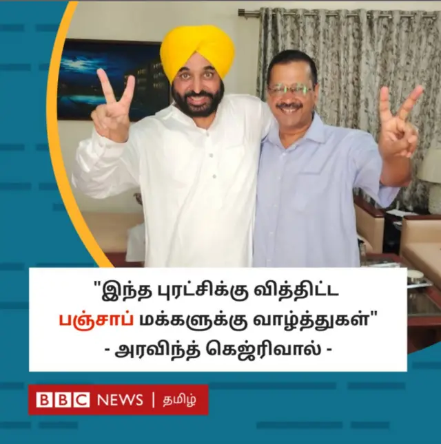 அரவிந்த் கேஜ்ரிவால்