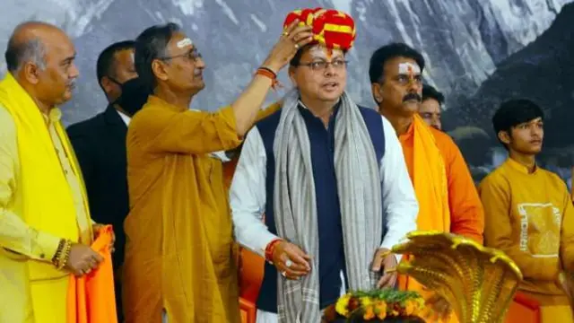 ఉత్తరాఖండ్