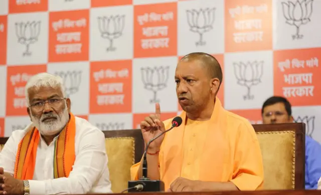 उत्तर प्रदेश