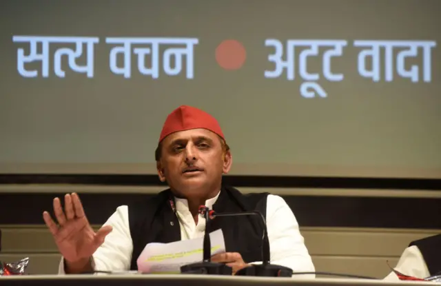 अखिलेश यादव