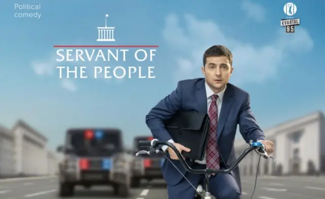 "Halkın Hizmetkârı" isimli 2015 yapımı dizinin posteri