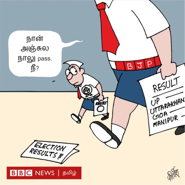 ஐந்து மாநில சட்டமன்ற தேர்தல்