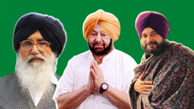 ਸਿੱਧੂ,ਮਜੀਠੀਆ, ਕੈਪਟਨ ,ਬਾਦਲ