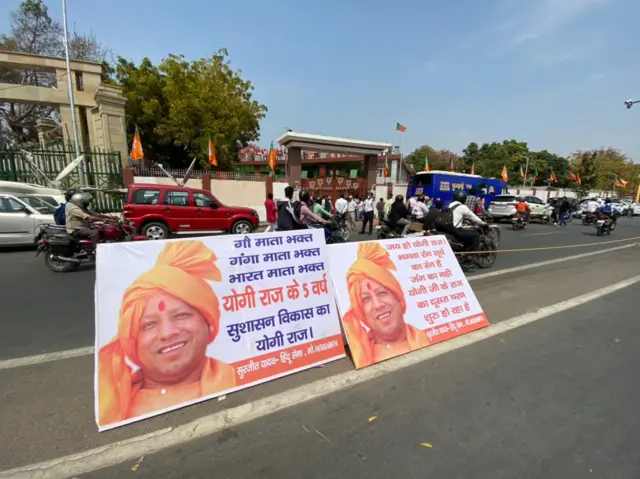 ਉੱਤਰ ਪ੍ਰਦੇਸ਼