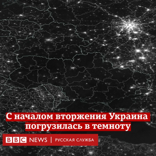 Освещение не работает