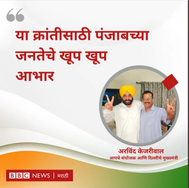 अरविंद केजरीवाल